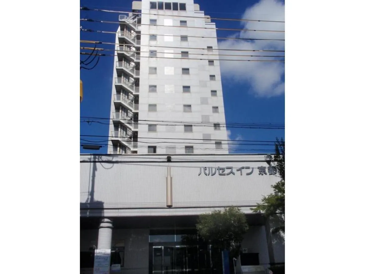 Pulsesin In Kyoto - Vacation Stay 73549V contacts