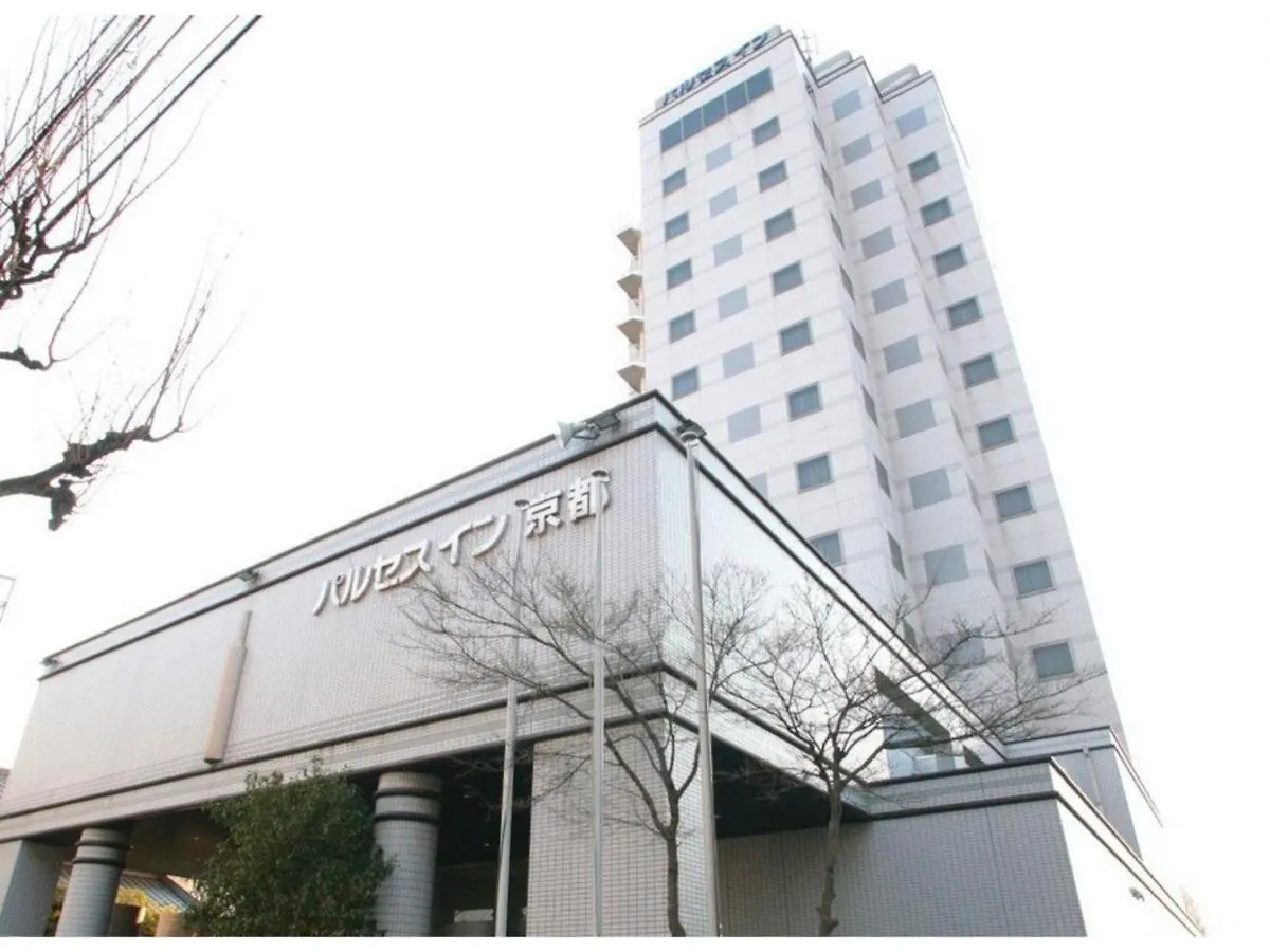 Pulsesin In Kyoto - Vacation Stay 73549V Japan